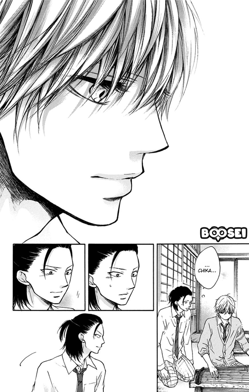 Kono Oto Tomare!